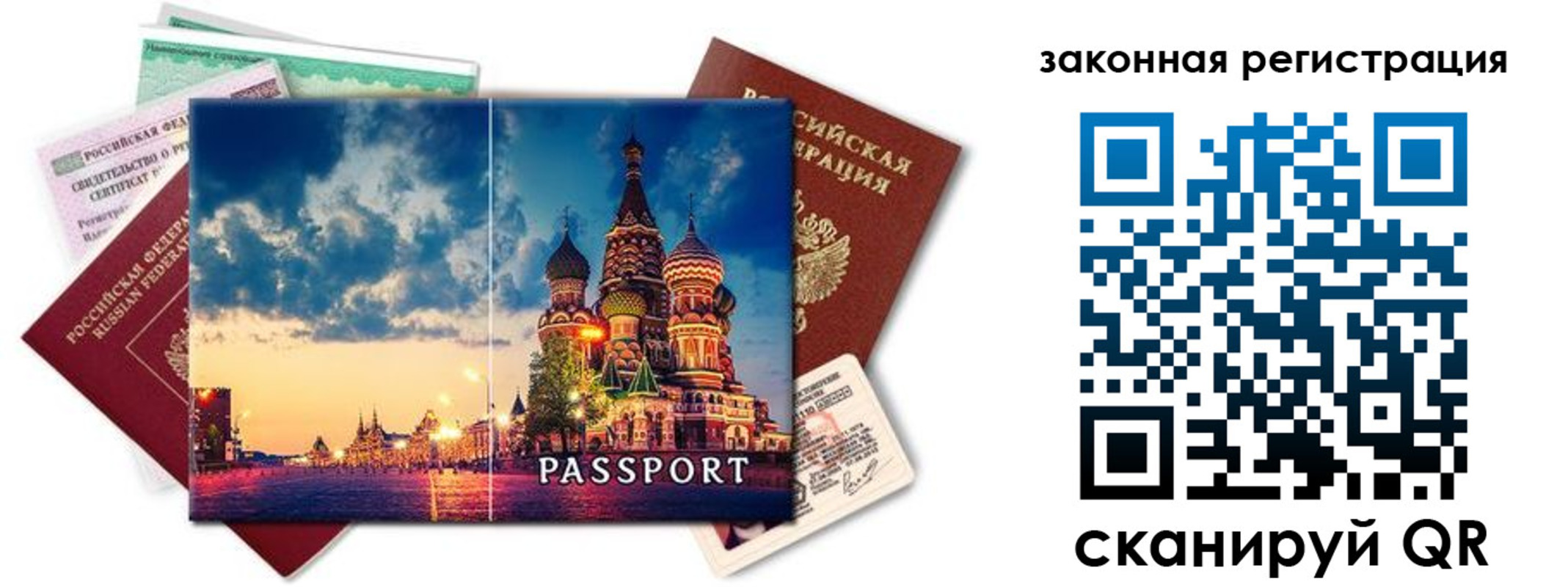 прописка для кредита в Ингушетии