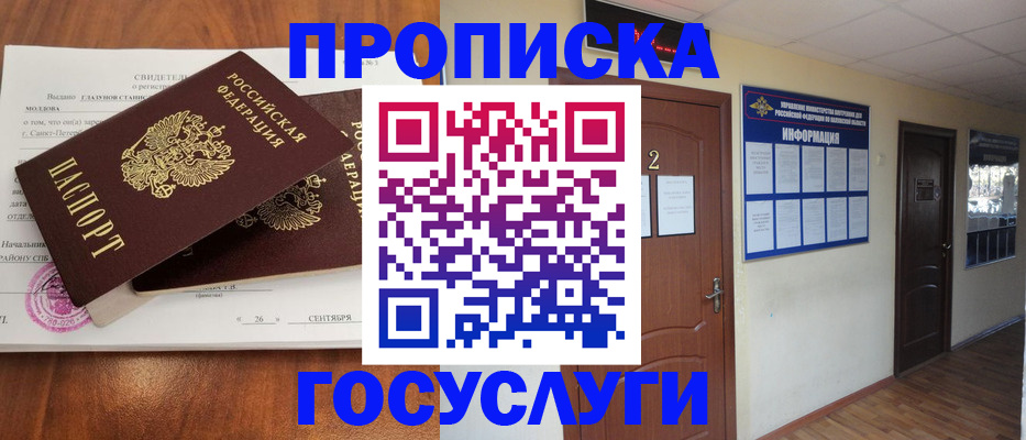 форма 3 в Ингушетии